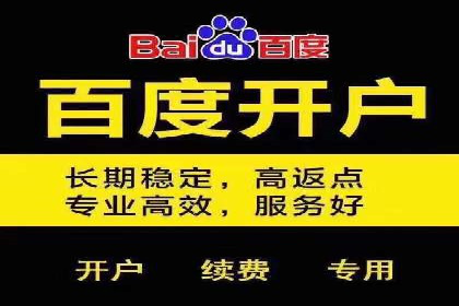 信息流广告投放公司案例实战经验分享
