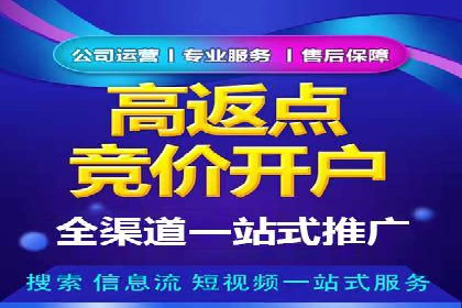 案例剖析：SEM广告如何提高转化率