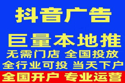 提升ROI的秘密武器——信息流广告优化案例详解